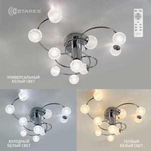Управляемый светодиодный светильник LaLUNA 100W R-730x285-CHROME/CLEAR-220-IP20