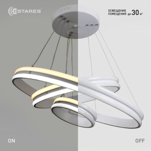  Управляемый светодиодный светильник GRAVITACIA VOLNA 170W 3R-600-WHITE/WHITE-220-IP20