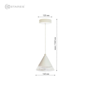 Управляемый светодиодный светильник on/off  LAMPA 7W 1R-ON/OFF-140х1340-WHITE/CLEAR-220-IP20