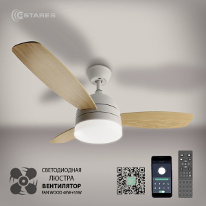 Управляемый светодиодный светильник с вент. FAN WOOD 48W+55W R-APP-1060x390-white/white-220-IP20
