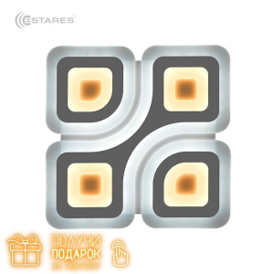 Управляемый светодиодный светильник Geometria Quadrate 85w q-500-white-220-ip44+ПОДАРОК