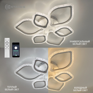 Управляемая светодиодная люстра AZALIA ICE 80W 6R-APP-680x116-WHITE/CLEAR-220-IP20