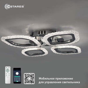 Управляемая светодиодная люстра AZALIA ICE 60W 4F-APP-500x70-CHROME/CLEAR-220-IP20
