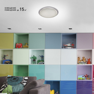   Управляемый светодиодный светильник SATURN 25W R-328-SHINY/WHITE-220-IP44 /2019