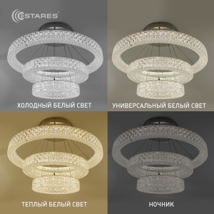 Управляемый светодиодный светильник AKRILIKA 80W 3R-600-CLEAR-220-IP20