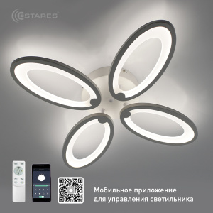 Управляемая светодиодная люстра ROOM 60W 4OV-APP-560x65-WHITE/WHITE-220-IP20