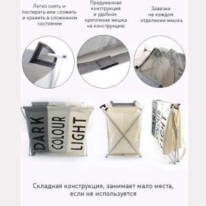 Корзина для белья E-BAG 3 - 42х59х72-DARK/COLOUR/LIGHT