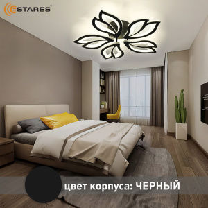 Управляемая светодиодная люстра ASTRA 70W 5F-RC-560x95-BLACK/WHITE-220-IP20