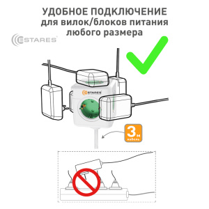Разветвитель-удлинитель 5 Евро "COMFORT CUBE" 5G-green/white-3m(3x1mm)