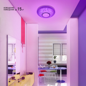 Управляемый светодиодный светильник MIRRA CRYSTAL RGB 40W R-405-CLEAR/CHROME-220-IP20
