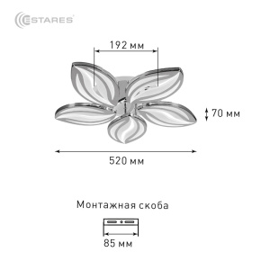  Управляемый светодиодный светильник ASTRA RGB 70W R-580/90-CHROME/WHITE-220-IP20