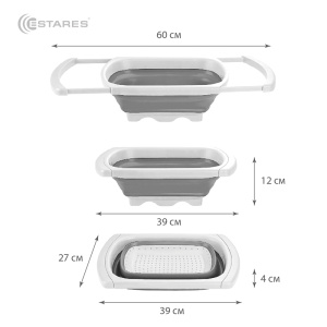 Дуршлаг складной силиконовый с телескоп. руч. ES-CL-portable-telescopic-39/60х27х12/4-white/gray