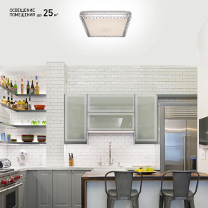 Управляемый светодиодный светильник AKRILIKA SOTA 55W S-400-CLEAR/SHINY-220-IP44
