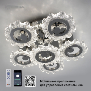Управляемая светодиодная люстра MONIKA 70W R-APP-580x165-CHROME/CLEAR-220-IP20
