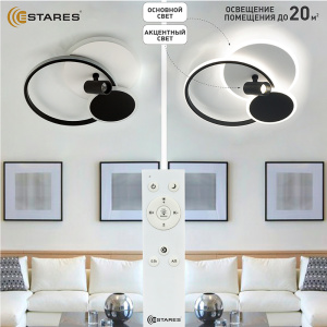 Управляемый светодиодный светильник ECLIPSE 75W 3R 1DL-RC-480x425x130-WHITE/BLACK/WHITE-220-IP20