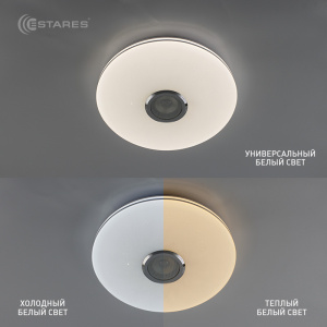Управляемая светодиодная музыкальная люстра MUSIC RGB 40W R-APP-330-WHITE/CHROME-220-IP20