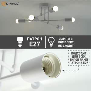 Люстра OXFORD 6xE27 R-510x200-WHITE-220-IP20