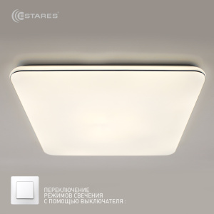 Управляемый светодиодный светильник LITECO 50W LC-07S-530x530x54-STEP/DIM-WHITE/WHITE-220-IP20