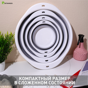 Таз складной силиконовый (комплект 4 шт.) ES-BS-round-11L/6L/3L/1.5L-white/gray