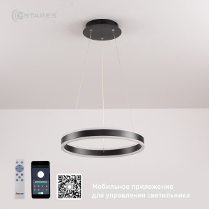 Управляемая светодиодная люстра STELLA 64W R-APP-400x1200-BLACK/WHITE-220-IP20