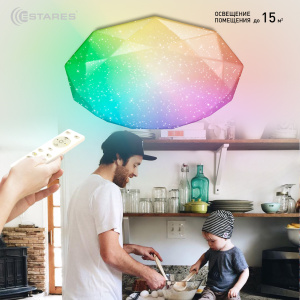   Управляемый светодиодный светильник ALMAZ 25W RGB R-340-SHINY/WHITE-220-IP44 /2019