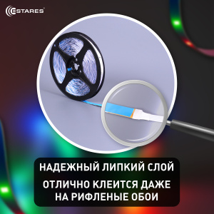 Управляемый светодиодный светильник гибкий ELECTRA RGB 30W-L-IRC-1,5W/m-18LED5050/m-20m-24/220V-IP20