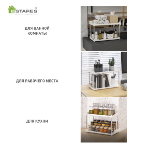 Органайзер MODO 2F+1F-375x190x255-WHITE/CHROME