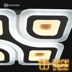 Управляемый светодиодный светильник Geometria Quadrate 85w q-500-white-220-ip44+ПОДАРОК