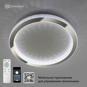 Управляемый светодиодный светильник ORIENT ACRYLIC 80W R-APP-490x62-CHROME/CLEAR-220-IP20