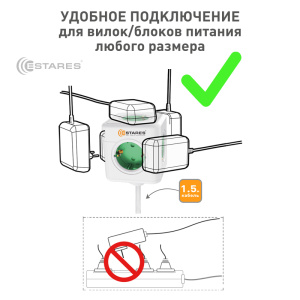 Разветвитель-удлинитель 5 Евро "COMFORT CUBE" 5G-green/white-1,5m(3x1mm)