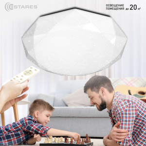   Управляемый светодиодный светильник ALMAZ 60W R-493-SHINY/WHITE-220V-IP44 /2019