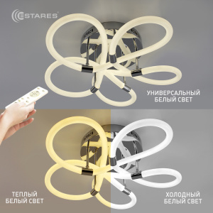 Управляемая светодиодная люстра MANE 45W OV-600/170-RC-CHROME/OPAL360-220-IP20
