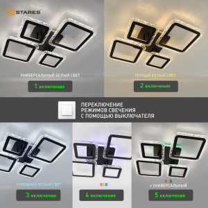 Управляемая светодиодная люстра OVAL ICE RGB 75W 5S-APP-725х500х93-BLACK/CLEAR-220-IP20