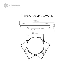 Управляемый светодиодный светильник LUNA RGB 32W R-333-CHROME/SHINY-220-IP44