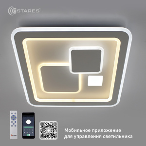 Управляемый светодиодный светильник CUBE 120W S-APP-480x480x63-WHITE/WHITE-220-IP20