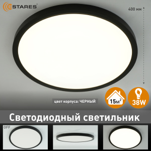 Cветодиодный светильник ROUND 38W R-400x25-BLACK/WHITE-220-IP44, 4000K
