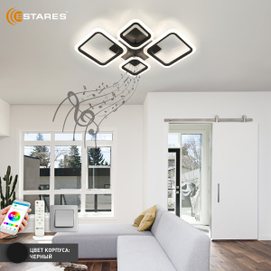 Управляемая светодиодная музыкальная люстра OVAL RGBmusic 85W 5S-APP-725x460x80-BLACK/WHITE-220-IP20