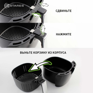 Аэрогриль EASYCOOK 1500W-DC-220V-5L-280x366x343-black/chrome