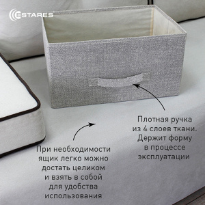 COMMOD novel 3F-5D-BEIGE-85х30x70 комод-микс