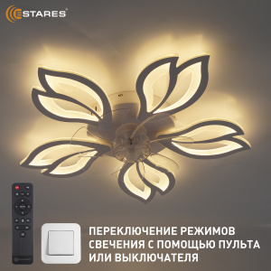 Управляемая светодиод. люстра c вент. FAN ASTRA 70W+19W 5F-IRC-620x125-WHITE/WHITE/CLEAR-220-IP20
