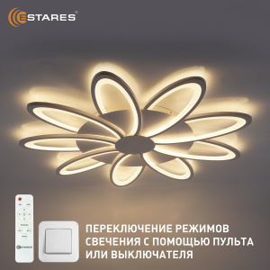 Управляемая светодиодная люстра LORENA 150W 9R-RC-840x55-WHITE/WHITE-220-IP20