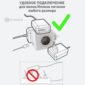 Разветвитель 4 Евро + 2 USB "COMFORT CUBE" 4G-2USB(2x2A)-gray/white-Europlug