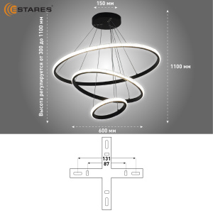 Управляемая светодиодная люстра AKRILIKA slim 70W 3R-APP-600x1100-BLACK/CLEAR-220-IP20
