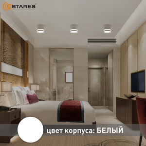 Светильник GELA 1xGX53-85x70-WHITE-220-IP20