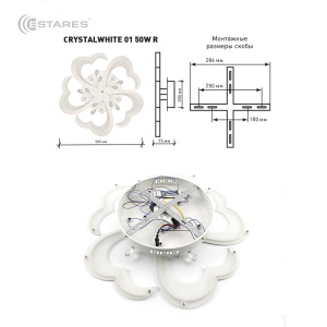 Управляемая светодиодная люстра СRYSTALwhite 01 60W R-ON/OFF-560x90-WHITE/WHITE-220-IP20