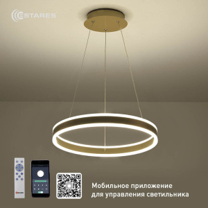Управляемая светодиодная люстра STELLA 64W R-APP-400x1200-GOLD/WHITE-220-IP20