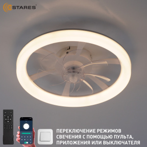 Управляемая светодиодная люстра с вент. FAN SIMPLE 45W+15W R-APP-460x120-WHITE/WHITE-220-IP20