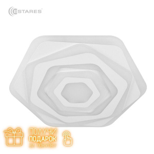 Управляемый светодиодный светильник Geometria Sota 80w st-500-white-220-ip44+ПОДАРОК
