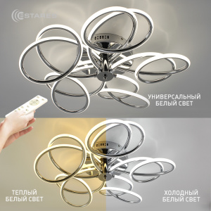 Управляемая светодиодная люстра MOON 120W 5R-600/140-RC-CHROME/OPAL-220-IP20