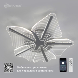 Управляемая светодиодная люстра LORELEA 60W R-APP-600x106-CHROME/CLEAR-220-IP20